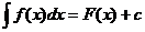 积分(f(x)*dx = F(x) + c