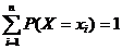 sum(i=1..n, P(X=x(i)) = 1